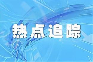 你要被罚皇马可就没中卫了？吕迪格在裁判面前激情怒吼庆祝？